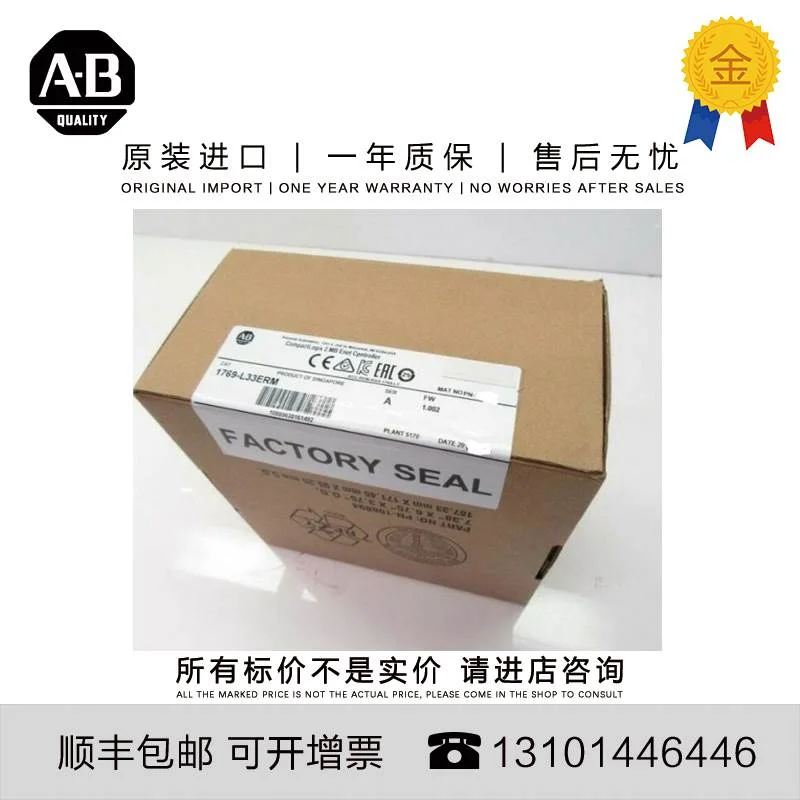 非实价议价议价1769-L36ERM 0.49 KG SG CompactLogix 3 MB Motio
