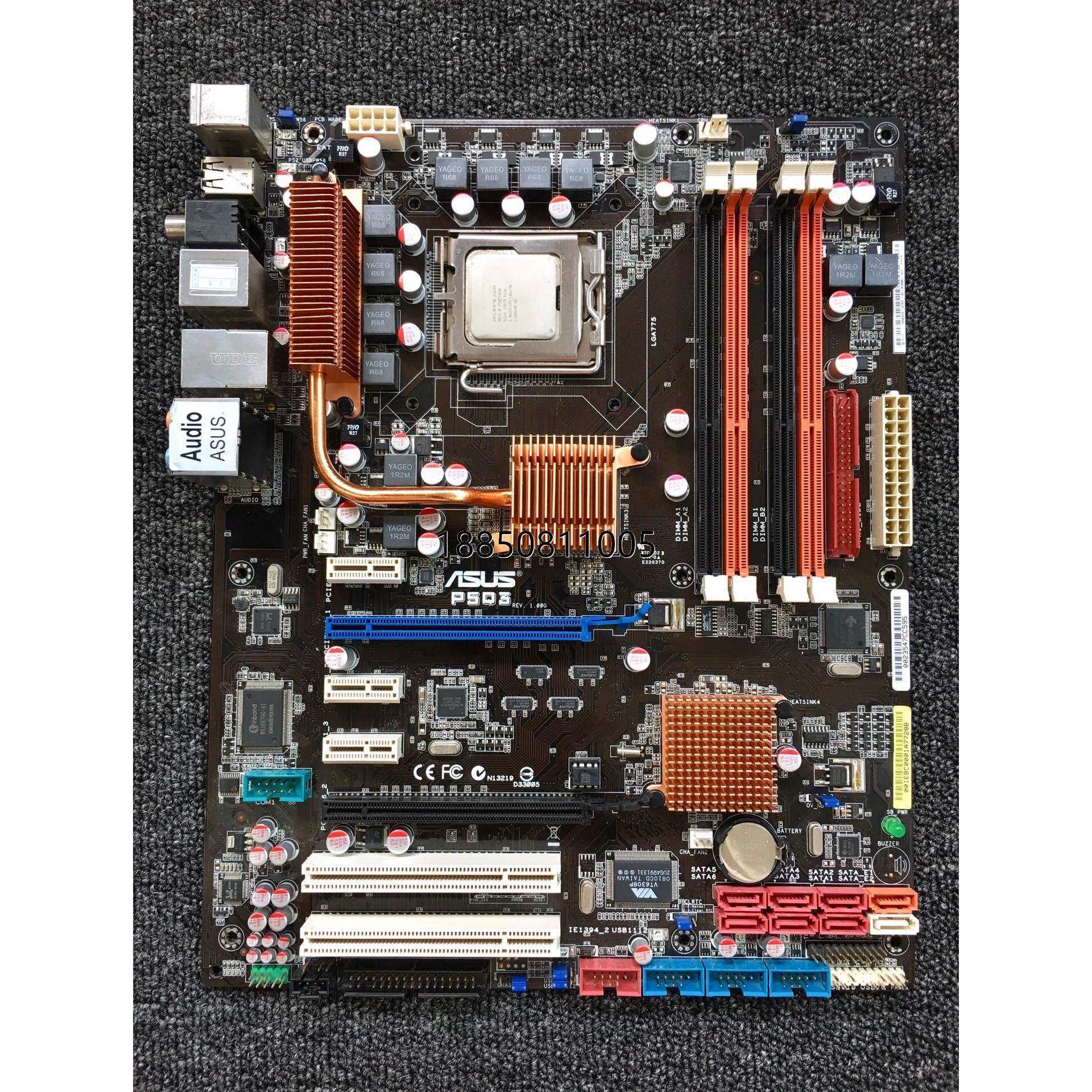 议价议价议价+华硕P5Q3主板，经典全尺寸豪华大板，正常议价议价