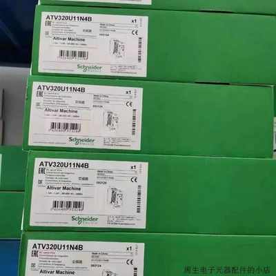 非实价议价议价施耐德变频器ATV32HU30N4全新原装正品ATV32HU30N4