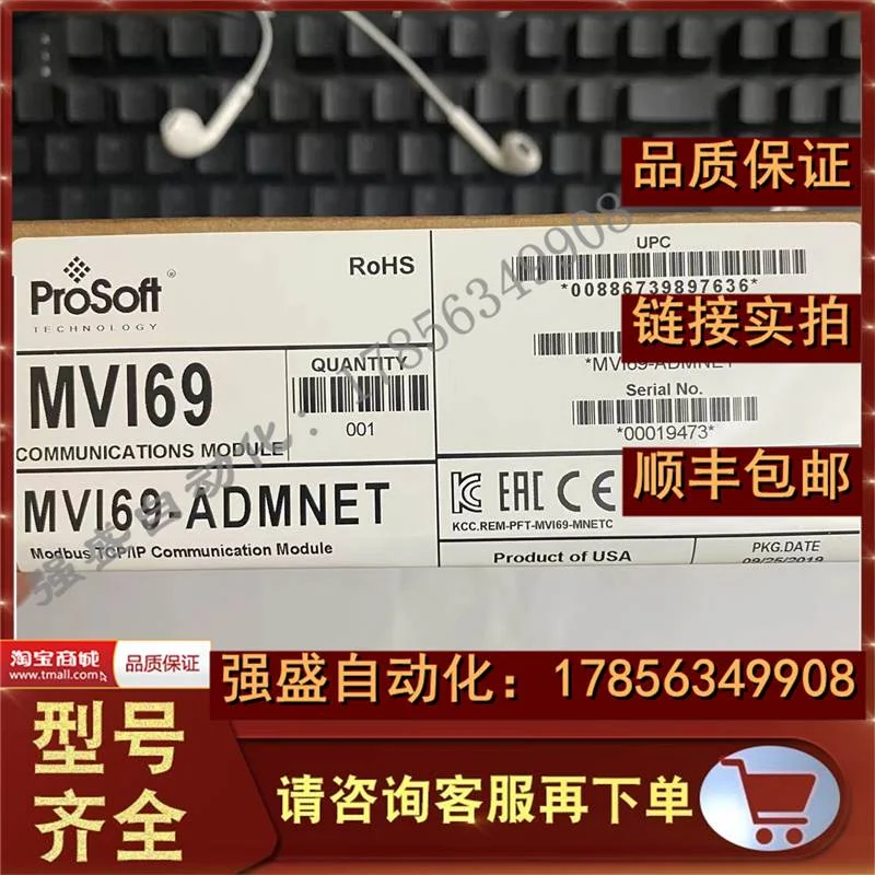 非实价议价议价 ProSoft MVI69-ADMNET Modbus串行增强通信模块 M