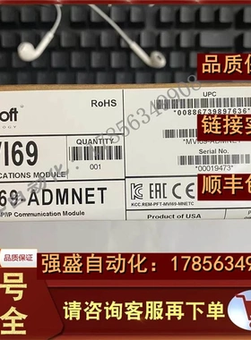非实价议价议价 ProSoft MVI69-ADMNET Modbus串行增强通信模块 M