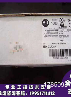 议价1606-XLP25A罗克韦尔AB正品质量售后无忧供应1606-XLP25A议价