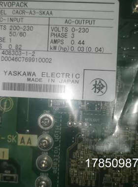 议价CACR-A3-SKAA议价