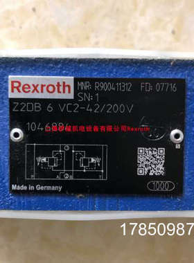 议价力士乐Z2DB6VC2-42/200V R900411312叠加式溢流阀德压力200议