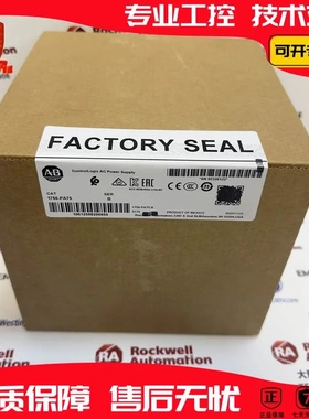 非实价议价议价 1756-PA75 ControlLogix 系列的电源模块 1756PA7