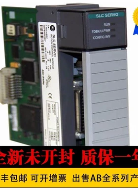 非实价议价议价美国进口1746-HSRV 罗克韦尔  运动控制系统1746-H
