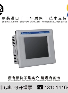 非实价议价议价Allen-Bradley 2711P-T9W21D8S 1.87 KG JP PanelV