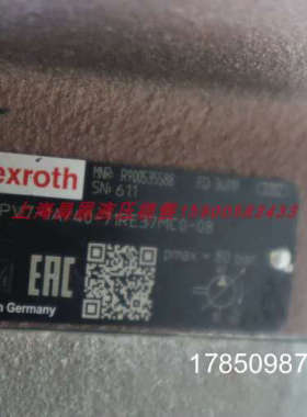 议价PV7-1X/40-71RE37MC0-08 R900535588 德国力士乐REXROTH叶片