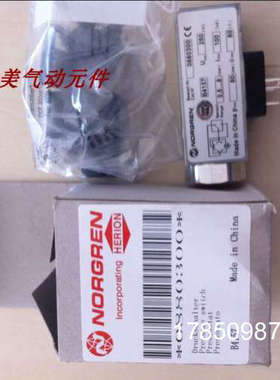 议价0880300NORGREN压力开关0880200 0882300 0880320 0881300议
