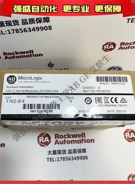 非实价议价议价 1762-IF4 MicroLogix4通道模拟组合模块 4输入 17