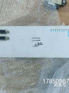 议价DMC2 50720P DANAHER美国丹纳赫 9032 0121 30伺服驱动器议价