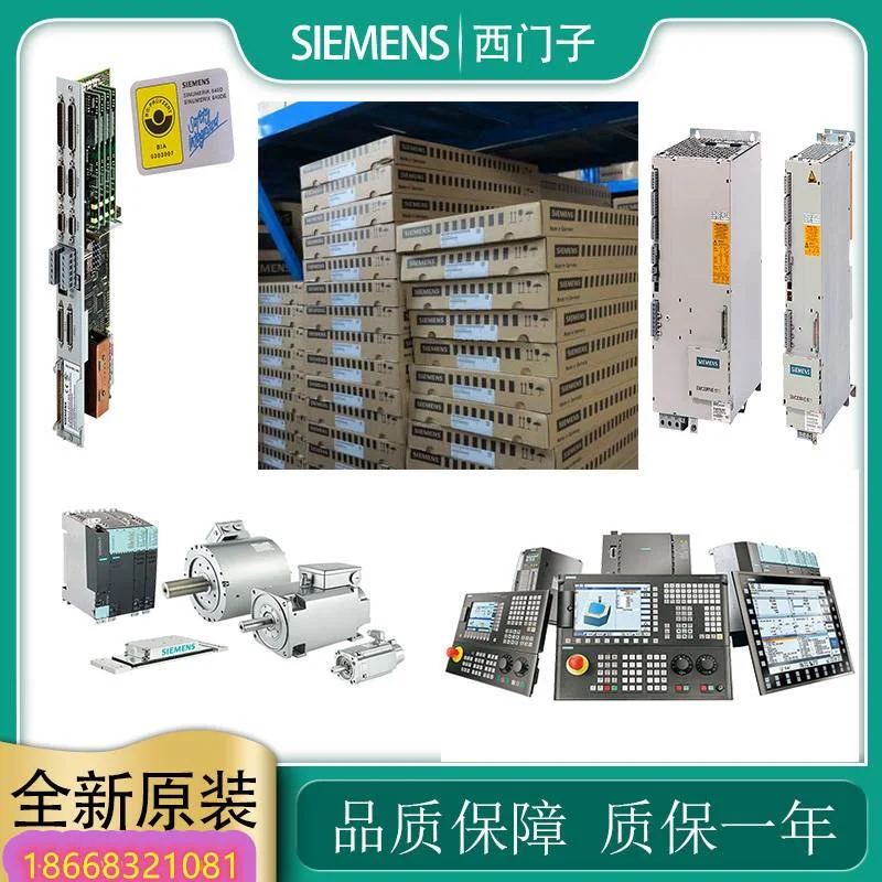 非实价议价议价询价6SN1118-0DK23-0AA2 6SN1118-0DM11-0AA1 6SN1