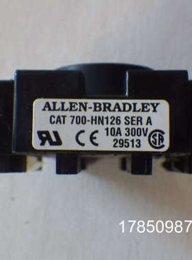 议价Allen-Bradley继电器底座 700-HN126议价