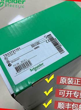 议价商品勿拍TSX3710028DR1 TSX3710128DR1 TSX37210议价商品勿拍