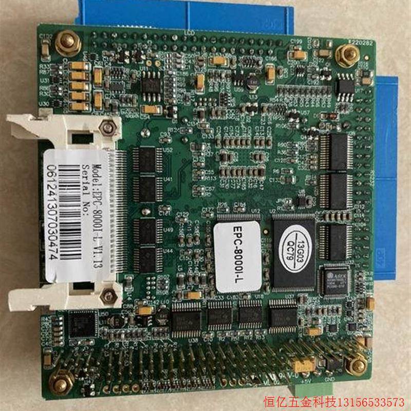 非实价议价议价拍前询价:EPC-8000I-L V1.13 8000I-L工业医疗设备