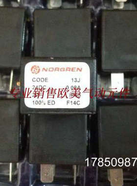 议价19J AC220V NORGRE13J， 18J V63D513A-A2诺冠线圈议价