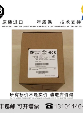 非实价议价议价Allen-Bradley 25B-D1P4N104 1.309 KG CN PowerFl