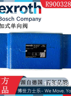 议价Rexroth力士乐Z2S16-1-51/叠加式液控止逆阀R900328797正品议