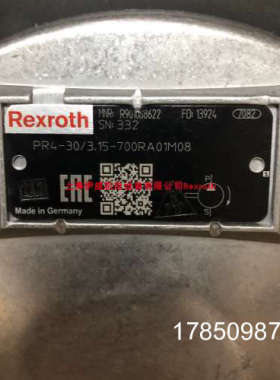 议价PR4-3X/3.15-700RA01M08 R901088622力士乐径向柱塞泵德国配