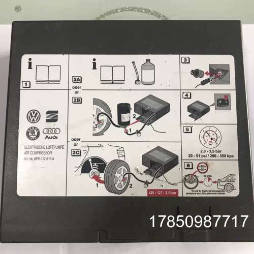 议价8P0-012-615A VV3 AUDI Q5 Q7 SPARE TIRE AIR COMPRESSOR 20