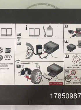 议价8P0-012-615A VV3 AUDI Q5 Q7 SPARE TIRE AIR COMPRESSOR 20