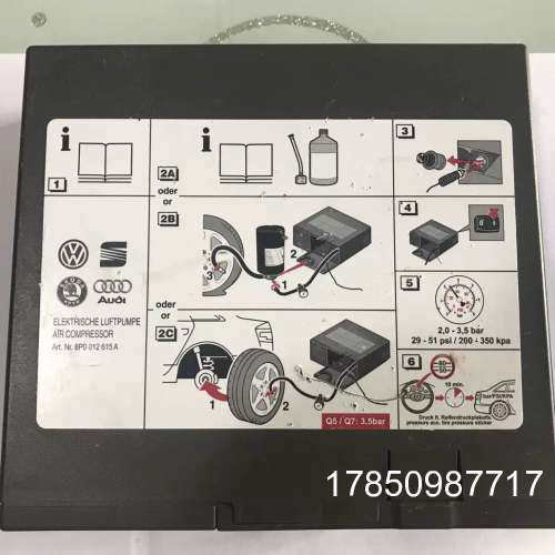 议价8P0-012-615A VV3 AUDI Q5 Q7 SPARE TIRE AIR COMPRESSOR 20