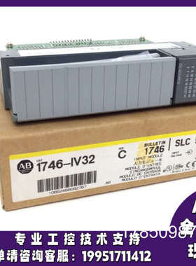 议价1746-IV32罗克韦尔控制器正品质量售后无忧供应1746IV32议价