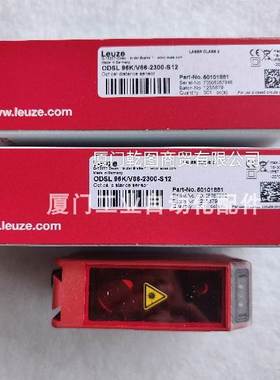 非实价议价议价/50036358 LSSRL 8.9-S12 对射光电传感器（发送）