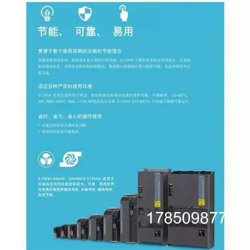 议价G120XA变频器6SL3220-1YD10/12/14/16/18/20/22/24/26-0UB0议