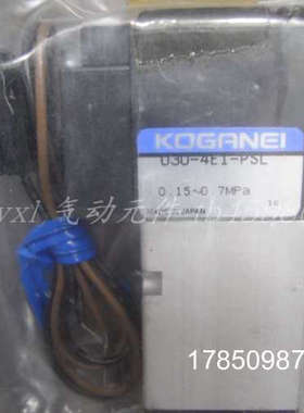 议价KOGANEI电磁阀 CS-A050LE1-25-L-SR销售议价