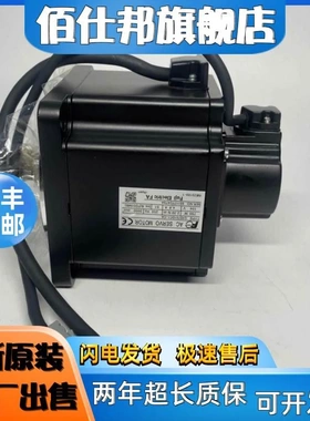 非实价议价议价富士伺服电机GYC201DC1-CA/GYC751DC1-SA(400w/200