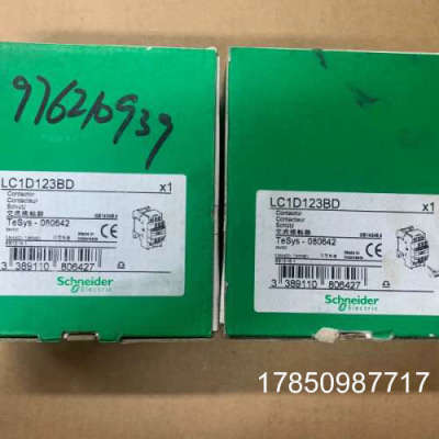 议价LC1D123BD DC24V 直流接触器 进议价