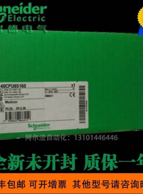 非实价议价议价 TSXASY800 TSXISPY101 TSXISPY101EX全新原厂非实