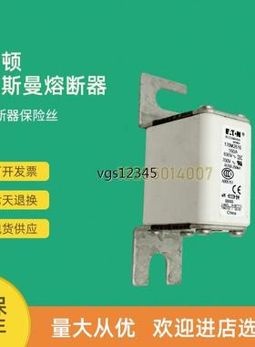 非实价议价议价全新快速熔断器保险170M2069 170M2070 170M2071 1