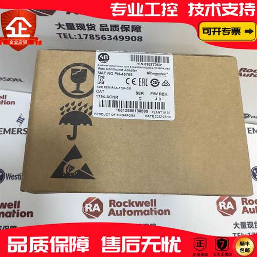 非实价议价议价 1794-ACNR15XT FLEX I/O ControlNet冗余适配器模
