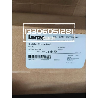 非实价议价议价现货 LENZE/伦茨 E84AVSCE7512SX0 变频器 全新原