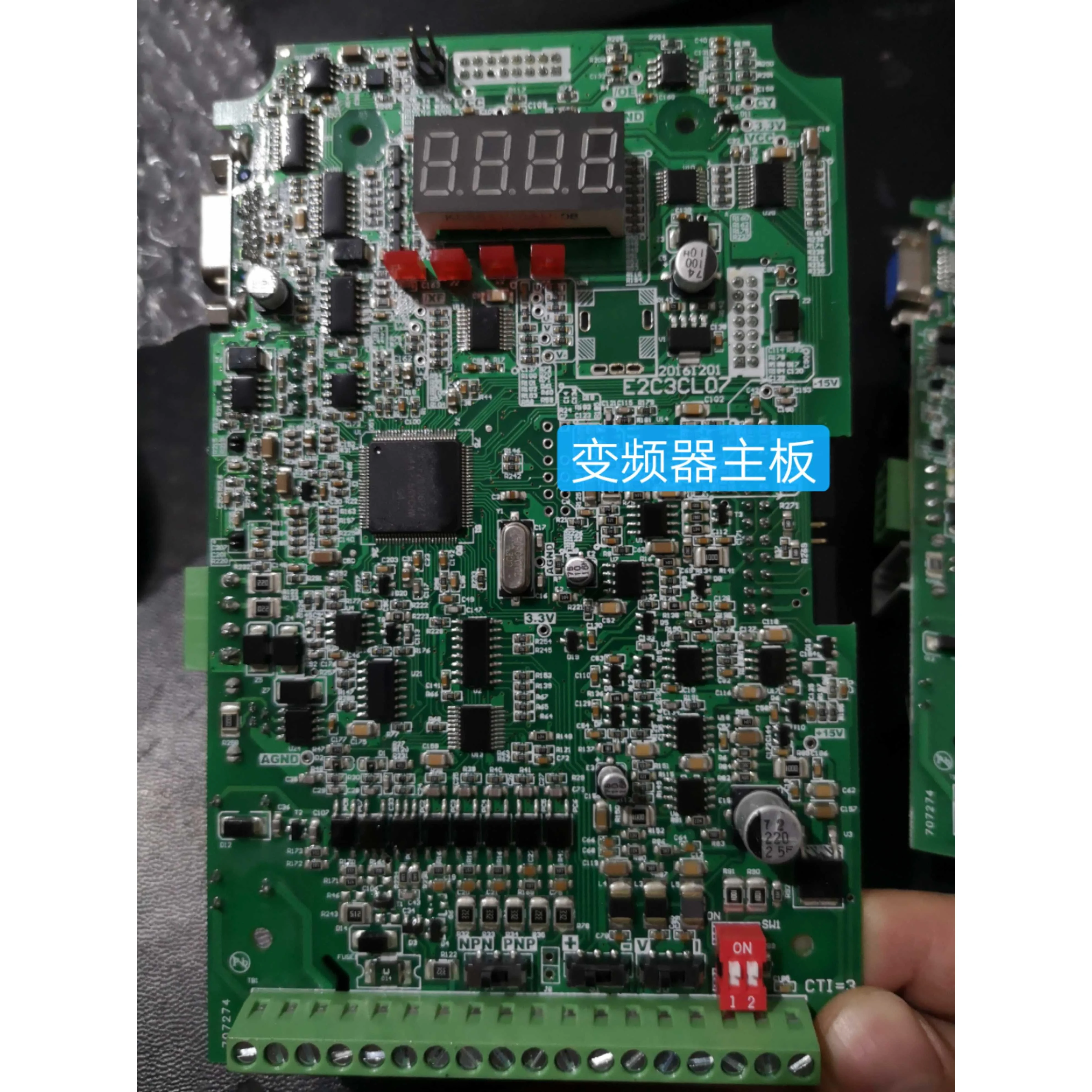 非实价议价议价拆机欧瑞E2000 主板CPU板E2C3CL07，非实价议价议