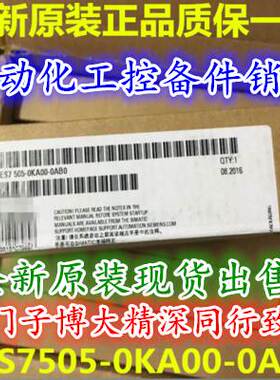 非实价议价议价全新原装未拆封6ES7505-0KA00-0AB0正品6ES7505-0K