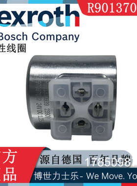 议价Rexroth力士乐R901370939磁性线圈45-K4___-30G24___04正品议