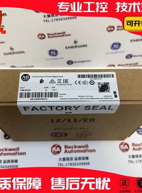 非实价议价议价 1756-IB16IF ControlLogix输入模块，10-31 V 16
