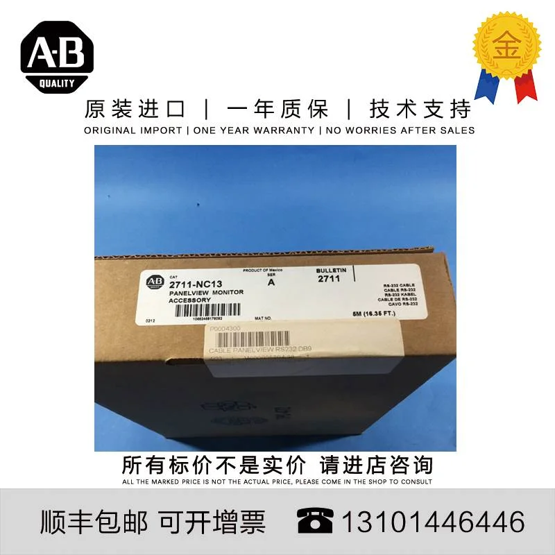 非实价议价议价Allen-Bradley 2711P-T12C10D2 4.608 KG US Panel