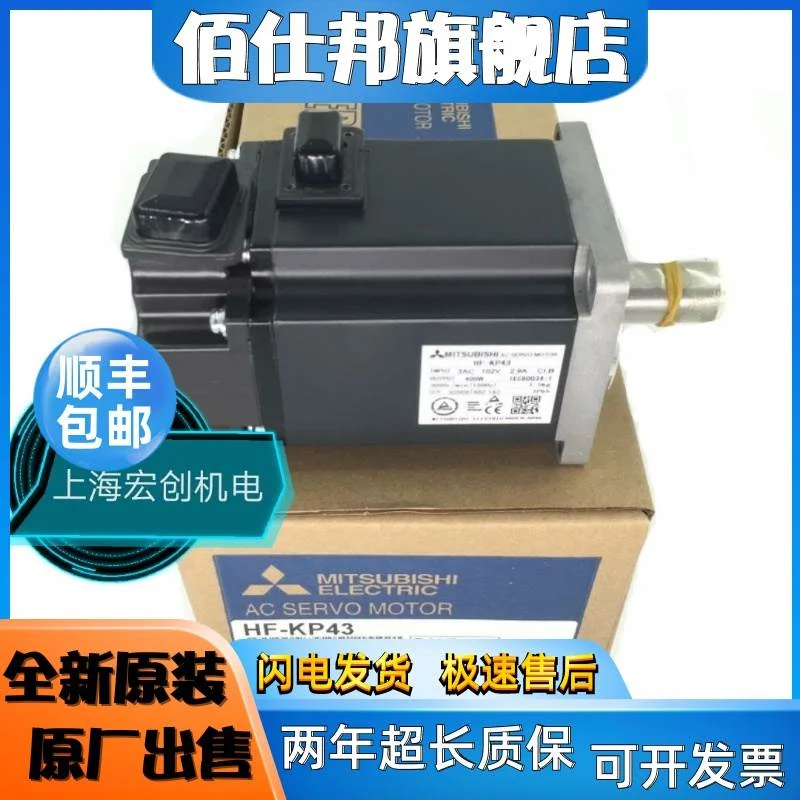 非实价议价议价三菱伺服电机HF-KP13/HF-KP13B/HF-KP13D/KP23B/KP