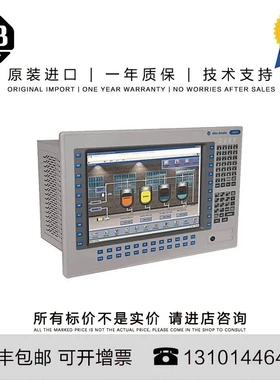 非实价议价议价Allen-Bradley 2711P-K15C4D8 5.888 KG US PanelV