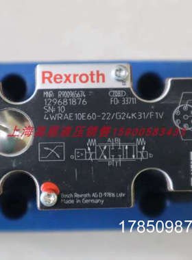 议价4WRAE10E60-24/G24K31/F1V R900965674 德国力士乐REXROTH比