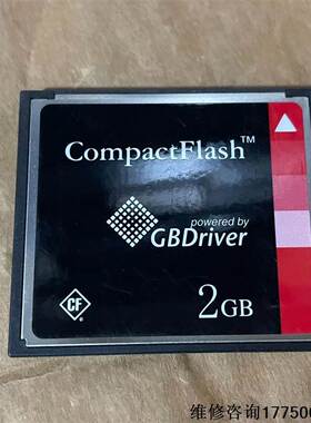 非实价议价议价TDK GBDriver 2GB CF储存卡 数控机床伺服驱【议价