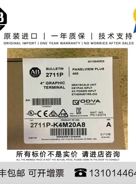 非实价议价议价Allen-Bradley 2711P-K4M20A8 1.163 KG US PanelV