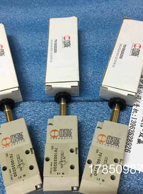 议价7030021100 7010021200 7062030132意大利METAL WORK电磁阀议