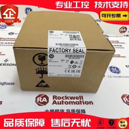 非实价议价议价 1794-ACNR15 FLEX I/O ControlNet冗余适配器模块