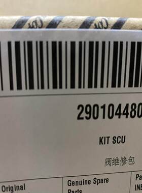 议价商品勿拍拍前询价~2901044800（2022.08）卸荷阀议价商品勿拍