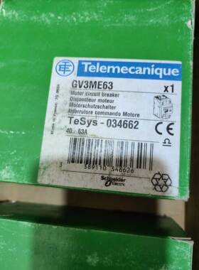 议价议价施耐德原装正品马达保护器 :GV3ME63 ,40-63A议价议价